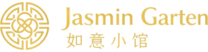 Jasmin Garten 如意小馆